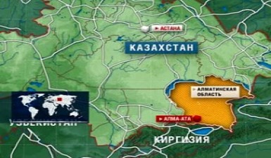 Казахстан