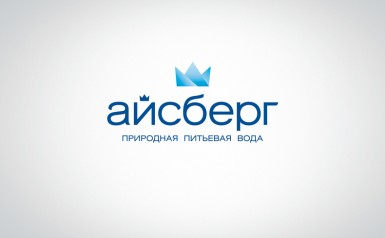 Логотип питьевой воды Айсберг, серый фон