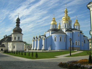 Киев