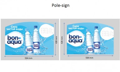 Новая Bonaqua (Pole Sign)