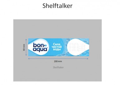 Новая Bonaqua