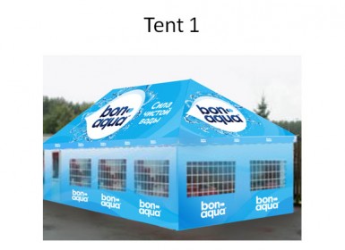Новая Bonaqua (Тент)