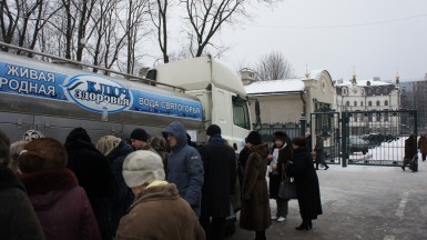 Ключ здоровья на Крещение в Донецке