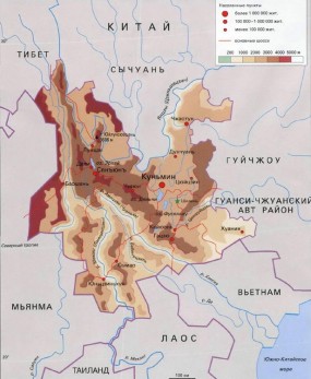 Провинция Юньнань