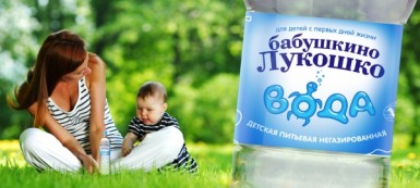 Бабушкино лукошко