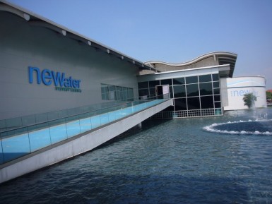 Центр NEWater