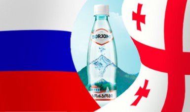 Боржоми купила российская компания