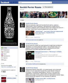 Societe Perrier в Facebook