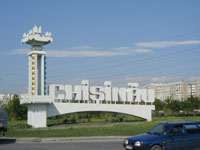 Кишинев